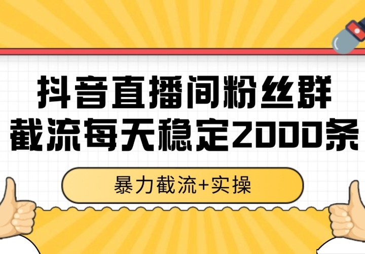 ֱ˿Ⱥȶɼȫҵͨ 2000+һ