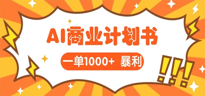 AI������𣺰��ϰ�д����������Ŀ�飬һ��1500������3W+ʵ��