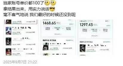 171501c7spe4ine8pr8599.jpg